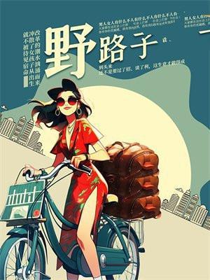 挣块钱的野路子