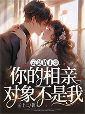 云总请止步
