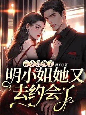 言少别来无恙最新章节