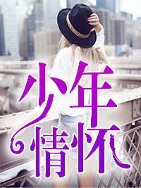 关于女主叫苏晴和