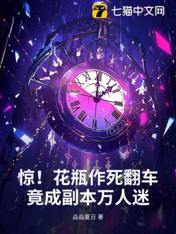花瓶 by