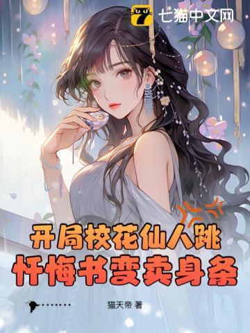 重生千禧凤凰女