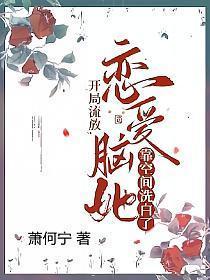 开局流放交州