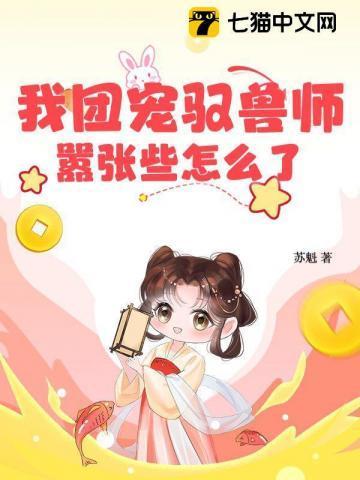 回来了