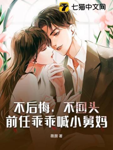 前任