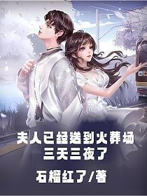 大结局