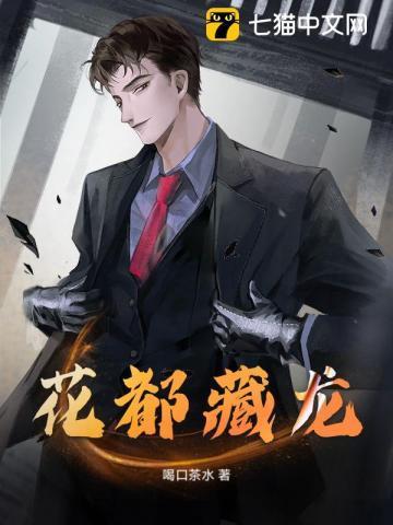 藏龙国际总部规划