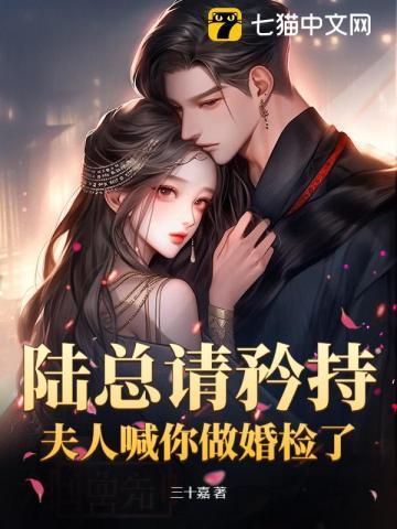 醉酒闪婚