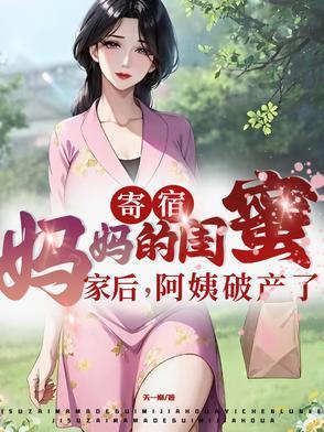 主角秀珍刘阳全集阅读