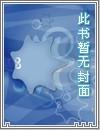 一锅大肉乱炖合集爱爱