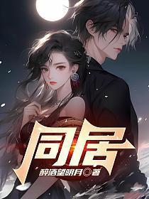 同居后尿道痛怎么办