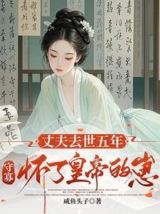 云挽景宣帝笔趣阁无弹窗