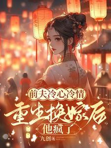 主角萧念窈陆奉行全集阅读