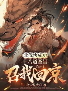 云彻杨奇笔趣阁无弹窗