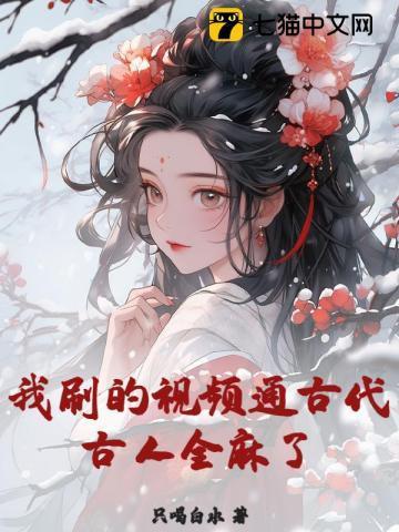 古代视频什么软件