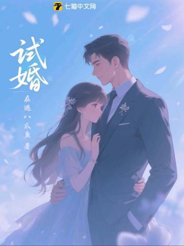 试婚纱多少钱