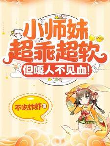 主角姜芜贺逍全集阅读