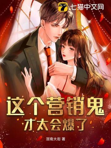 这就是营销 书籍