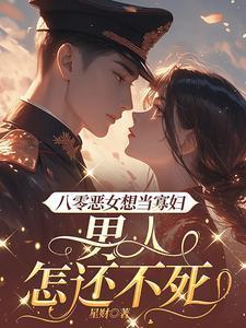 叶明沓房昱峻全集阅读
