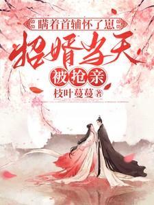 崔令宜裴砚声笔趣阁无弹窗