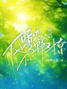 暗恋哥哥优雅长裙