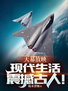 天幕形状