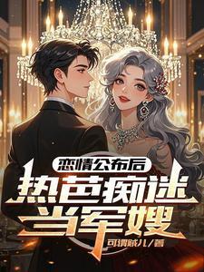 热巴百度百科