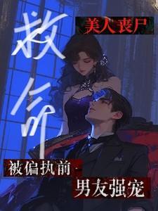 美人鱼的图片
