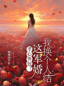 主角林昭任继瑞谢宏屿全集阅读