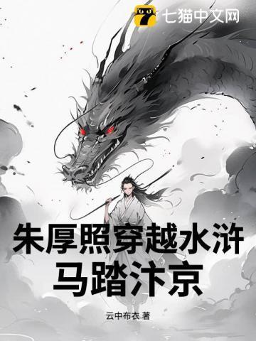朱厚照掉河里