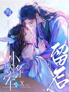 主角苏莺谢长宴全集阅读