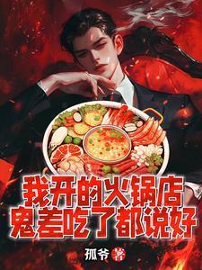 鬼差吃了都说好短剧演员