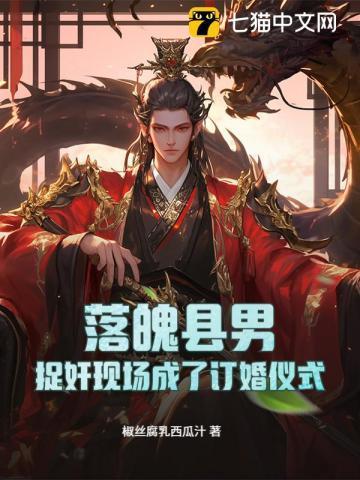 落魄是啥意思是什么