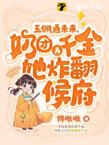 玉佩图片动漫