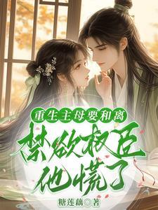 主角王初芸卿无尘全集阅读
