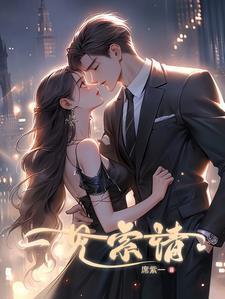 一见索情原著叫什么