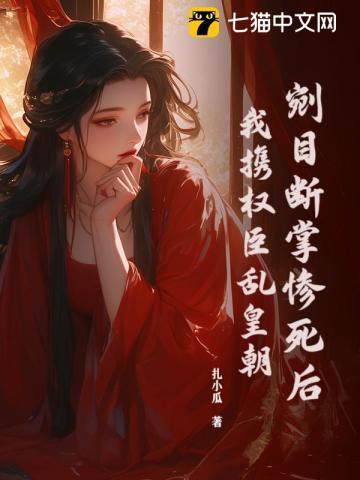 娇娘