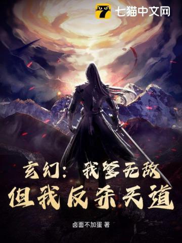 我爹是天帝