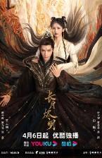 黑月光拿稳be剧本爱尚