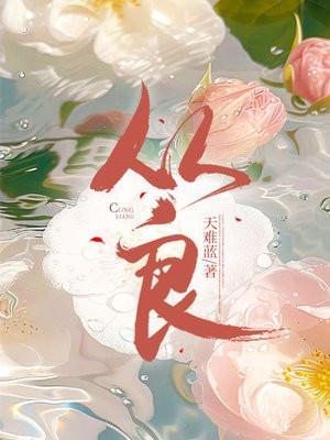 从良断青丝