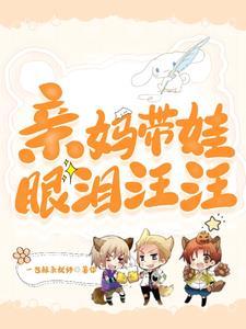 虞苏祁夜全集阅读