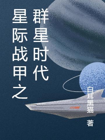 星际穿越什么时候重映