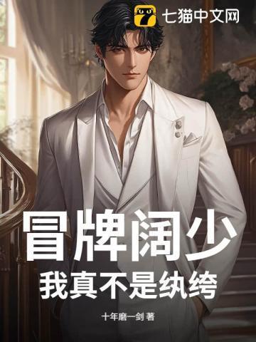 都市逆天狂医秦昊