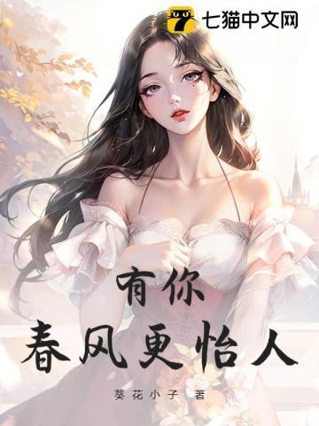 深爱我的那些人