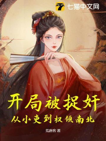 开局被开除