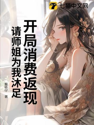 开局消费返现100亿免费