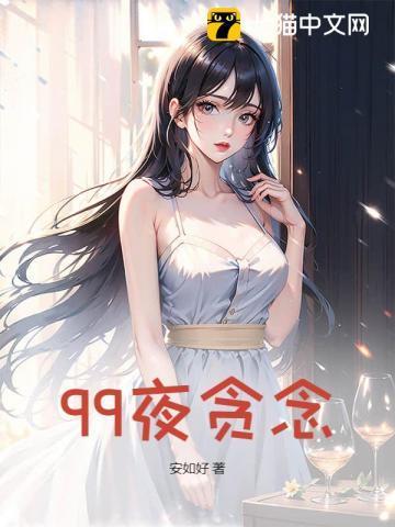 限时密爱
