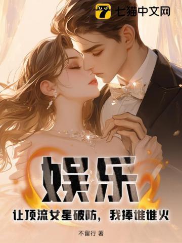 娱乐圈顶流女明星有哪些