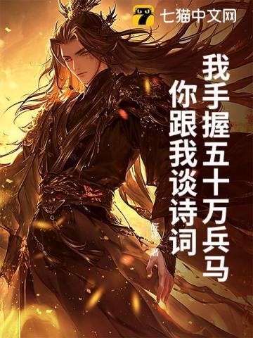 手握50万
