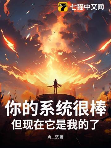末日游戏无限